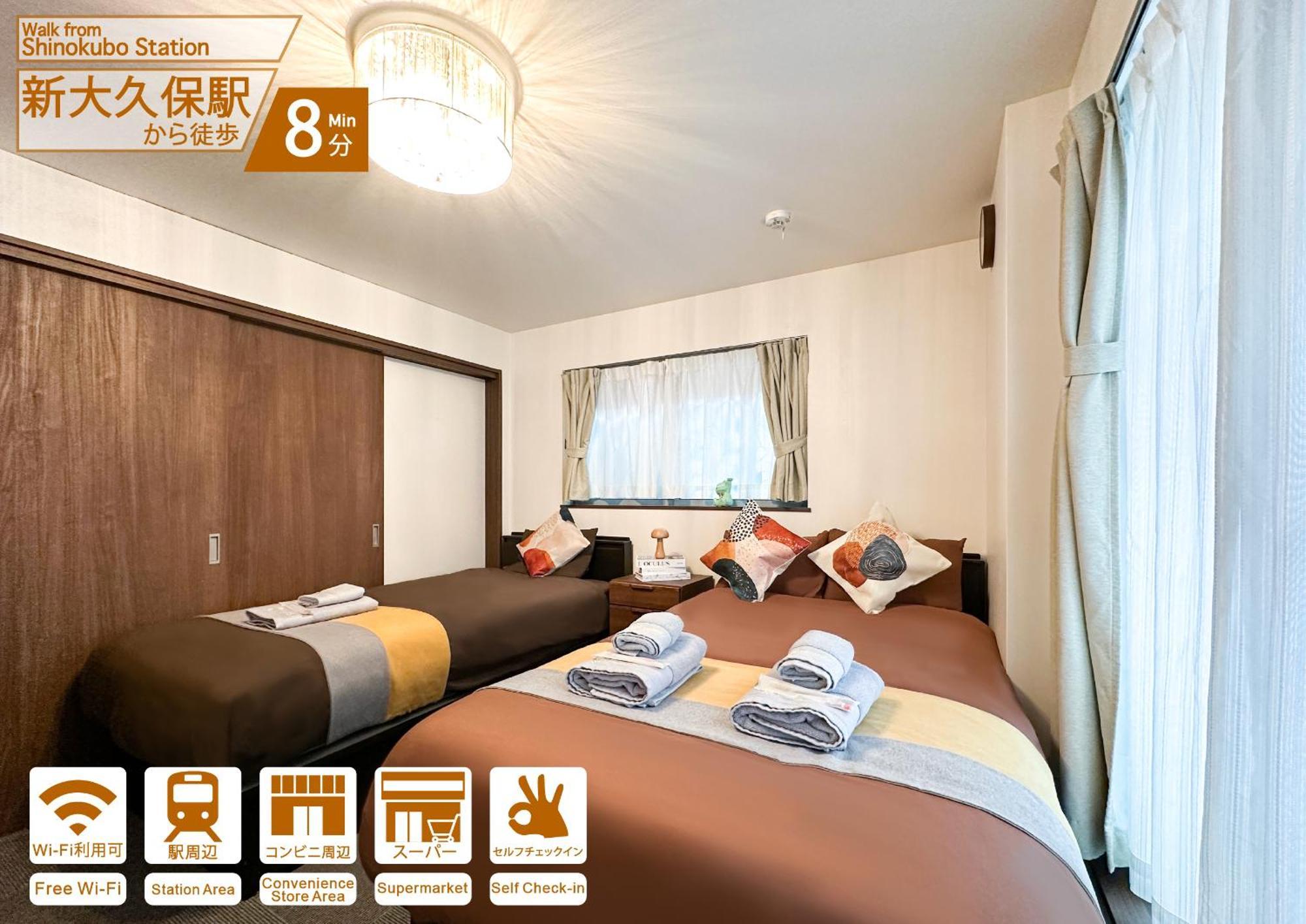 Nestay House Tokyo Shinjuku 외부 사진