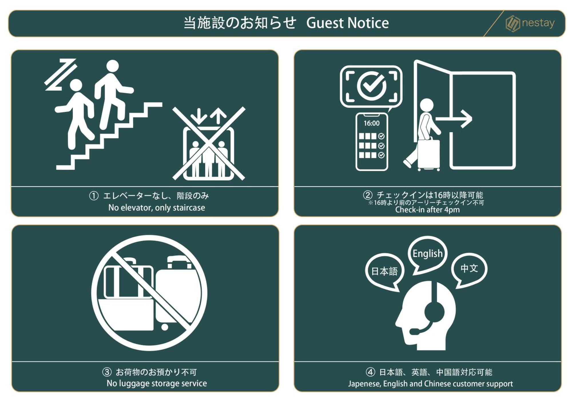 Nestay House Tokyo Shinjuku 외부 사진